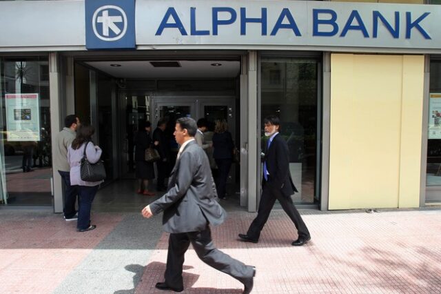 Alpha Bank: Ολιγοήμερη παράταση για την υποβολή δεσμευτικών προσφορών για το Galaxy