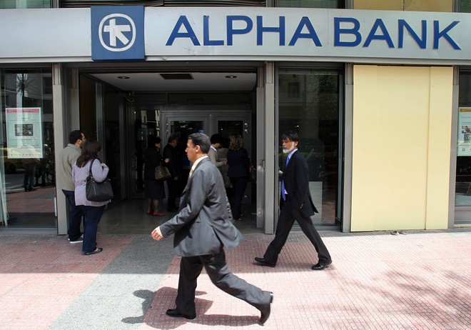 Alpha Bank: Ολιγοήμερη παράταση για την υποβολή δεσμευτικών προσφορών για το Galaxy