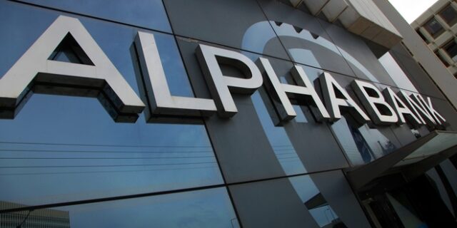 Alpha Bank: Στηρίζει τα σχέδια για την πράσινη ανάπτυξη