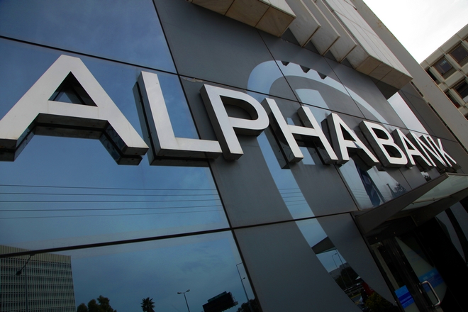Alpha Bank: Στο 1,2 ευρώ η ανώτατη τιμή στην αύξηση κεφαλαίου