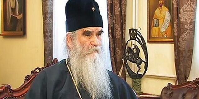 Πέθανε ο Μητροπολίτης Μαυροβουνίου Αμφιλόχιος