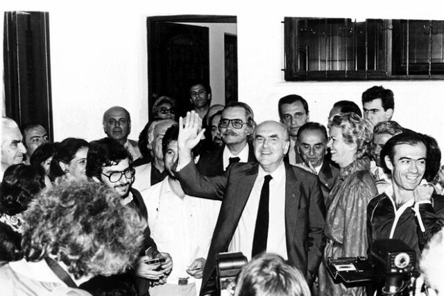 18 Οκτωβρίου 1981: H φωτιά και οι στάχτες…