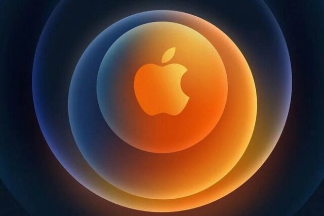 Apple: Σήμερα η παρουσίαση της νέας σειράς iPhone
