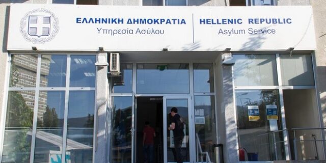 Παρατείνεται η αναστολή λειτουργίας γραφείων ασύλου