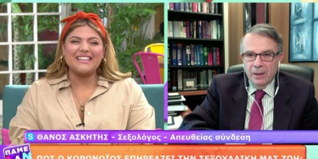 Ασκητής για κορονοϊό: Να αποφεύγονται οι ευκαιριακές σεξουαλικές επαφές