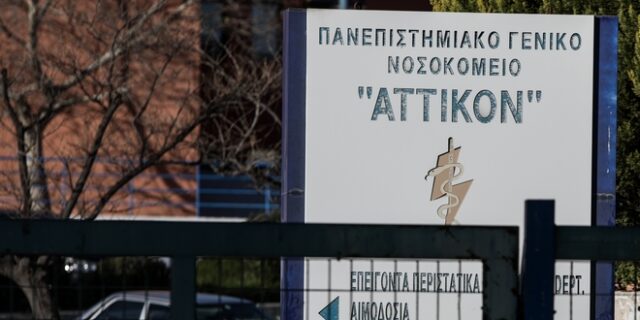 Κορονοϊός: Ασθενής διέφυγε απο το “Αττικόν”
