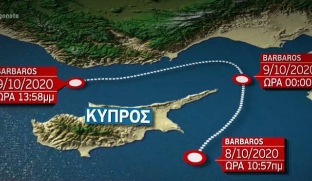 Νέα τουρκική Navtex για έρευνες του Μπαρμπαρός στην κυπριακή ΑΟΖ