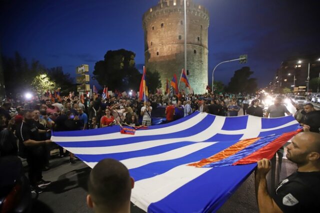 Θεσσαλονίκη: Διαδήλωση Αρμενίων για τις συγκρούσεις στο Ναγκόρνο Καραμπάχ