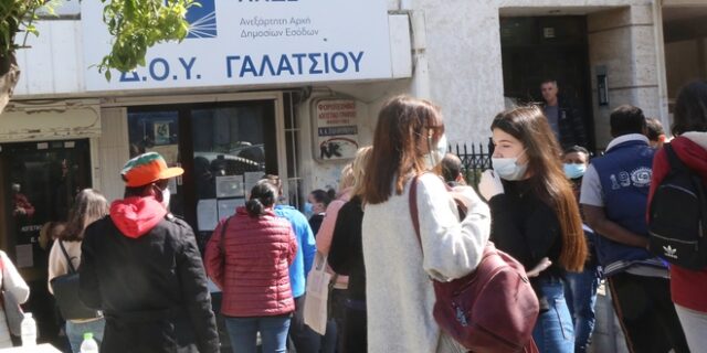 Έρχονται 62.000 σημειώματα για “ξεχασμένες” δηλώσεις του 2015