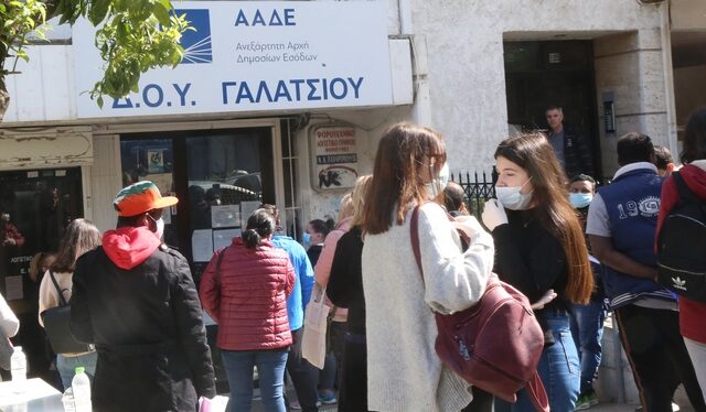 Έρχονται 62.000 σημειώματα για “ξεχασμένες” δηλώσεις του 2015