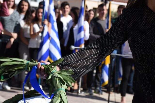 28η Οκτωβρίου: Υπό αυστηρά μέτρα οι εκδηλώσεις – Τι θα ισχύει