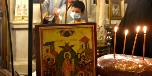 Εορτολόγιο: Ποιοι γιορτάζουν την Κυριακή 4 Οκτωβρίου