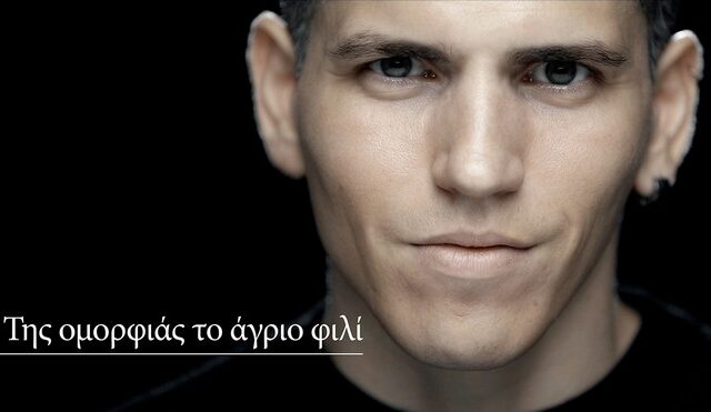 “Της ομορφιάς το άγριο φιλί” – Το νέο τραγούδι του Παρασκευά Καρασούλου με τον Θοδωρή Νικολάου
