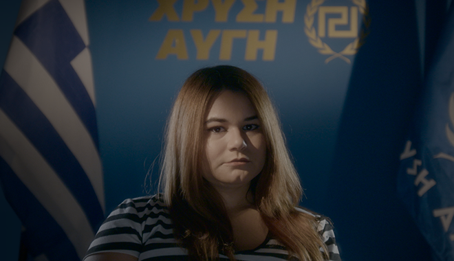 Golden Dawn Girls: Δείτε το συγκλονιστικό ντοκιμαντέρ για τις γυναίκες της Χρυσής Αυγής