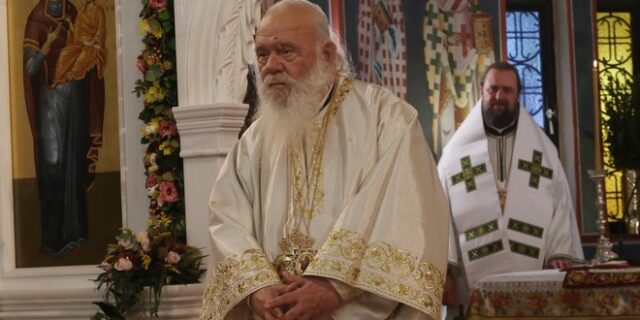 Ιερώνυμος: Τα χρόνια είναι πονηρά, οι δυσκολίες πάρα πολλές και θα έρθουν περισσότερες