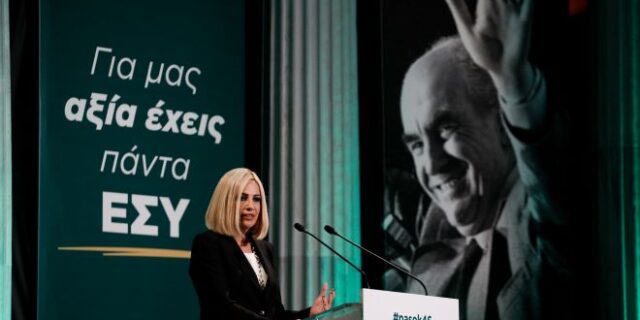 ΚΙΝΑΛ:  Θα “περπατήσει” η “νέα Αλλαγή”;