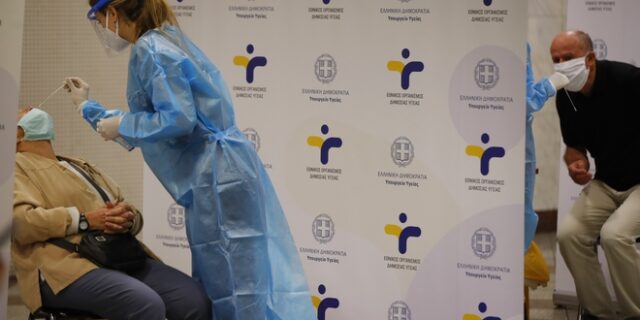 Κορονοϊός: 865 νέα κρούσματα στην Ελλάδα – Νέο αρνητικό ρεκόρ