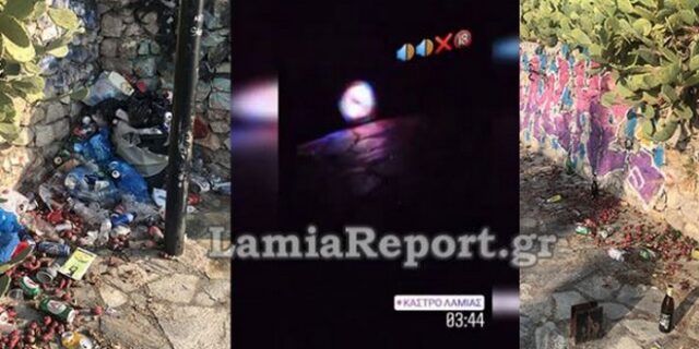 Λαμία: Πάρτι με πάνω από 100 άτομα στο Κάστρο της πόλης – Δεν παρενέβη η αστυνομία