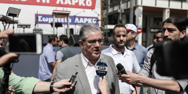 Κουτσούμπας: ”Το ΚΚΕ βρίσκεται δίπλα στους εργαζόμενους της ΛΑΡΚΟ”