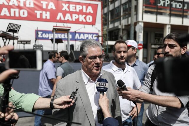 Κουτσούμπας: ”Το ΚΚΕ βρίσκεται δίπλα στους εργαζόμενους της ΛΑΡΚΟ”