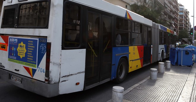 Καλλιθέα: 50χρονος παρενόχλησε 17χρονη μαθήτρια σε λεωφορείο – Τον ακινητοποίησαν οι επιβάτες