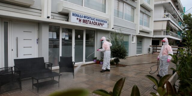 Κορονοϊός: Δέκα κρούσματα σε γηροκομείο στη Γλυφάδα – Εκκενώθηκε η δομή
