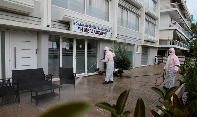 Κορονοϊός: Δέκα κρούσματα σε γηροκομείο στη Γλυφάδα – Εκκενώθηκε η δομή