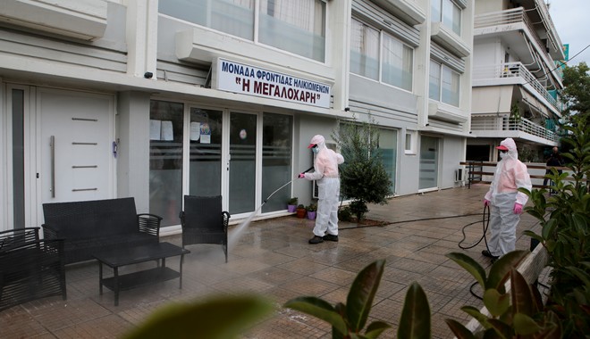 Κορονοϊός: Δέκα κρούσματα σε γηροκομείο στη Γλυφάδα – Εκκενώθηκε η δομή