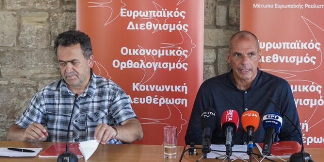 ΜέΡΑ25: Ανύπαρκτη η κυβέρνηση παρά την αλματώδη αύξηση των κρουσμάτων
