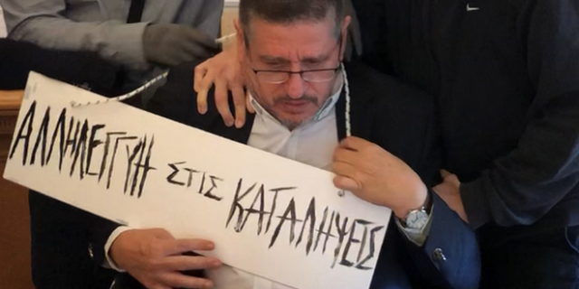 ΑΣΟΕΕ: Ελεύθεροι και οι οκτώ κατηγορούμενοι για την επίθεση στον Πρύτανη