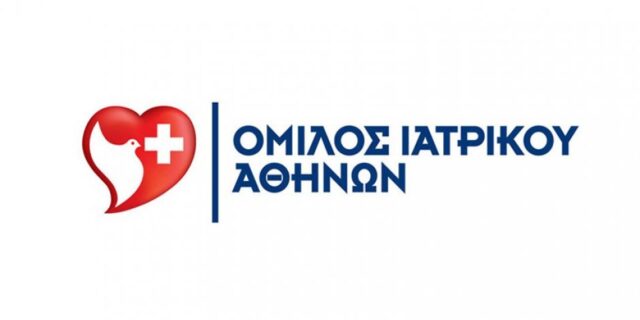 Όμιλος Ιατρικού Αθηνών: Νέα, επικυρωμένη διαγνωστική μοριακή μέθοδος (CE/IVD) ταυτόχρονης ανίχνευσης του Νέου Κορωνοϊού