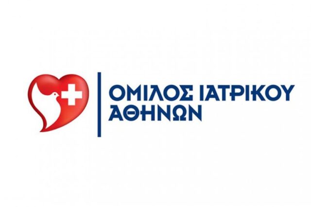 Όμιλος Ιατρικού Αθηνών: Νέα, επικυρωμένη διαγνωστική μοριακή μέθοδος (CE/IVD) ταυτόχρονης ανίχνευσης του Νέου Κορωνοϊού