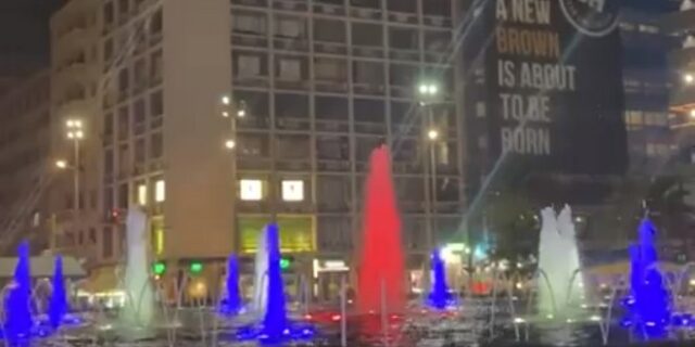 Στα χρώματα της Γαλλίας το σιντριβάνι της Ομόνοιας