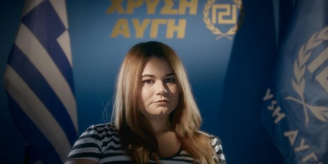 Golden Dawn Girls: Το συγκλονιστικό ντοκιμαντέρ για τις γυναίκες της Χρυσής Αυγής   έρχεται εντελώς δωρεάν στο NEWS 24/7