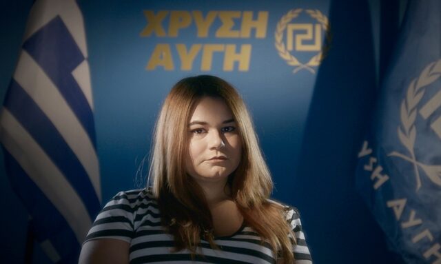 Golden Dawn Girls: Το συγκλονιστικό ντοκιμαντέρ για τις γυναίκες της Χρυσής Αυγής   έρχεται εντελώς δωρεάν στο NEWS 24/7