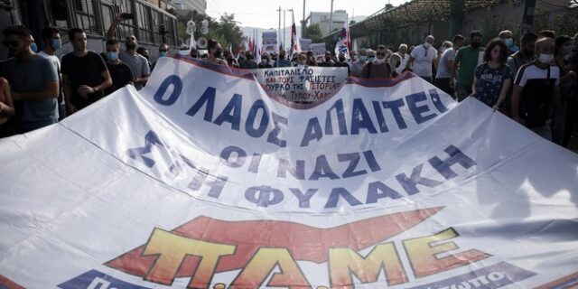Δίκη Χρυσής Αυγής: Συγκέντρωση στο Εφετείο, ενόψει των ποινών