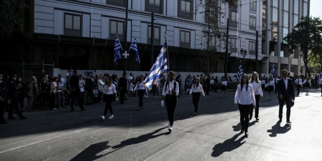 28η Οκτωβρίου: Πώς θα εορταστεί στα γυμνάσια και τα λύκεια
