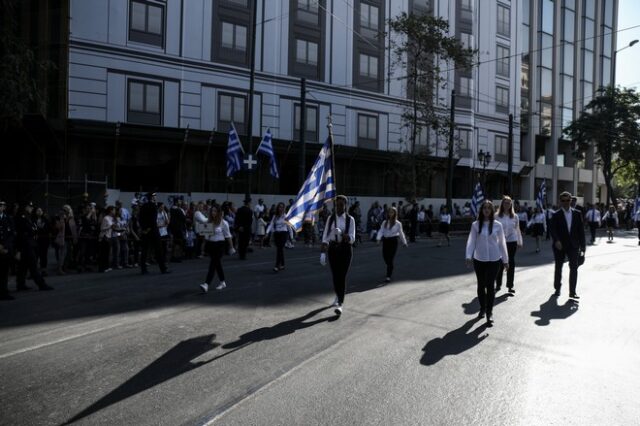 28η Οκτωβρίου: Πώς θα εορταστεί στα γυμνάσια και τα λύκεια