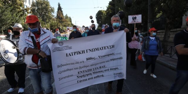 Απεργία: Συμμετοχή και της ΠΟΕΔΗΝ στις κινητοποιήσεις της Πέμπτης