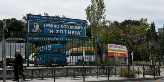 Νοσοκομείο Σωτηρία: Πέντε κρούσματα στο προσωπικό – Έκλεισε η θωρακοχειρουργική