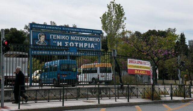 Νοσοκομείο Σωτηρία: Πέντε κρούσματα στο προσωπικό – Έκλεισε η θωρακοχειρουργική