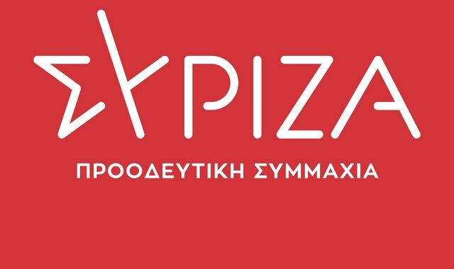 ΣΥΡΙΖΑ: “Ο κ. Μητσοτάκης έστω και τώρα να ανακοινώσει έκτακτο πλάνο ενίσχυσης του ΕΣΥ”