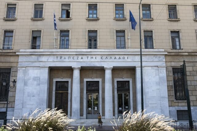 Τράπεζα Ελλάδος: Δεν ζητήσαμε κεφαλαιακή ενίσχυση της Ευρωπαϊκής Πίστης