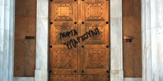 Έχετε καταλάβει ότι είμαστε “μεγάλοι επενδυτές”;