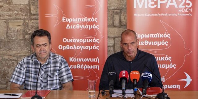 Σε “οργανωτικό αναβρασμό” το ΜέΡΑ 25 – Εκτιμήσεις για πρόωρες εκλογές