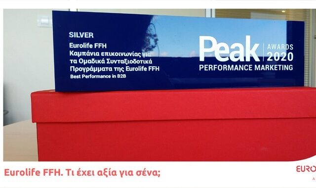 Silver βραβείο για τη Eurolife FFH στα PEAK Awards 2020