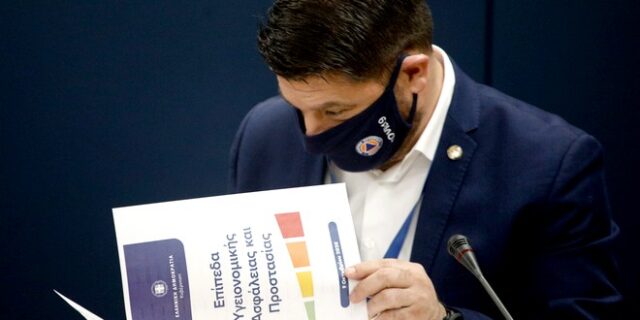 Χάρτης Υγειονομικής Προστασίας: Τα επίπεδα ασφάλειας σε όλη την Ελλάδα