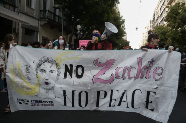 Ζακ Κωστόπουλος: Αρχίζει η δίκη για τη δολοφονία της Zackie Oh