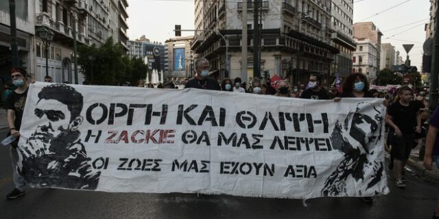 Ζακ Κωστόπουλος: Διακόπηκε η δίκη για τις 6 Νοεμβρίου