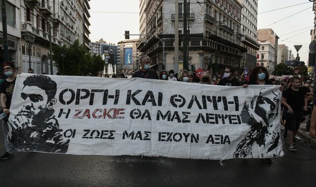 Ζακ Κωστόπουλος: Διακόπηκε η δίκη για τις 6 Νοεμβρίου